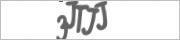 Защита от автоматических сообщений